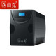 山克【廠商發(fā)貨】山克SK2000 ups不間斷電源2000VA/1200W家用辦公電腦穩(wěn)壓器急備用UPS