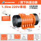 工業(yè)振動電機(jī)小型震動馬達(dá)220V380V單三相振動篩微型附著式振動器 1500W 220V（全銅電機(jī)）