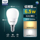 飛利浦（PHILIPS）E14小螺口LED燈泡無頻閃節(jié)能燈吊燈小頭臺(tái)燈家用超亮燈泡 LED型-E14小螺口[6.5瓦] 暖黃光