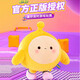 艾睿思蛋仔派對(duì)玩偶娃娃毛絨玩具女孩子布娃娃公仔兒童畢業(yè)禮物男女孩生日禮物女生送女朋友禮物游戲周邊勞改陪睡覺抱枕38cm