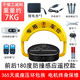 固質(zhì)車位鎖地鎖加厚防水抗壓自動(dòng)感應(yīng)智能遙控停車位地樁鎖防占用工具 標(biāo)準(zhǔn)款鋰電池+USB感應(yīng)+ 2個(gè)遙控