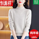 恒源祥高端羊絨衫女100%純山羊絨秋冬半高領(lǐng)毛衣寬松厚實(shí)內搭打底衫顯瘦 白色 M【適合體重100-110斤】