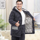 輕淳睡衣男冬季加厚法蘭絨夾棉襖中老年爸爸加絨棉家居服冬天老人套裝 QCZF 2219深灰（連帽主圖款） XL （建議120-140斤）
