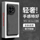 HotFire 適用一加ace2手機(jī)殼 1+ ACE2保護(hù)套 升級(jí)膚感羊巴皮磨砂鏡頭全包男款女硅膠-靜夜黑