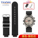 適配TIMEX/天美時(shí)手表帶 男潮汐指南針表帶T2N721 T2N720 TW2R55500尼龍表帶 黑色-鋼色扣 24.16mm