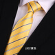 獵尚男士職業(yè)禮盒裝8CM領(lǐng)帶商務(wù)正裝結婚新郎潮男韓版黑色工作學(xué)生 (拉鏈款)LD02黃色條紋領(lǐng)帶