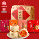 天生園（TIANSHENGYUAN）中華老字號蘭州天生園三合公正宗酥皮水晶餅糕點甘肅特產小吃 水晶餅禮盒四件套【1920g】