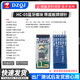 DZQJ HC-05主從機(jī)一體藍(lán)牙模塊 DIY無線串口透傳電子模塊 BLE HC-05藍(lán)牙模塊 帶底板焊排針（1只）