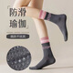 杜威克瑜伽襪女中筒健身運動(dòng)襪純棉長(cháng)筒襪子假兩件地板防滑舞蹈襪