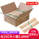 塔夫曼竹簽批發(fā)15cm20cm30cm多規格箱裝竹簽小雞柳醬香餅短竹簽燒烤簽串串香羊肉串一次性竹簽 長(cháng)25cm x 粗3.0mm【3000支】
