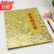 德仕通（dston）金色印花嘉賓題名冊 商務(wù)辦公提名冊 婚禮簽到本開(kāi)業(yè)年會(huì )聚會(huì )會(huì )議會(huì )展簽到嘉賓禮簿 金色印花嘉賓題名簿