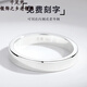 千足尹刻字999足銀戒指男女情侶定制素圈單身閉口簡(jiǎn)約光面小指尾節日禮 18號(周長(cháng)58mm)