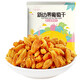 新邊界（new boundaries） 新邊界新疆葡萄干提子干特產(chǎn)200g*5  樹(shù)上黃 500g1袋樹(shù)上黃葡萄干