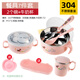 菲藝雅兒童餐具寶寶注水保溫碗吸盤(pán)碗碗勺叉筷套裝嬰兒輔食碗防燙防摔 粉小碗+粉注水碗+水杯+鋼勺