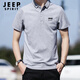 JEEP SPIRIT短袖t恤男透氣夏季翻領(lǐng)polo衫男速干冰絲休閑運(yùn)動(dòng)上衣 灰色XL