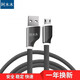 阿木木 Type-C安卓數(shù)據(jù)線Micro USB充電線快充線適用華為P60Pro/Mate60pro榮耀80小米13三星s23真我vivo 安卓數(shù)據(jù)線