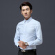SIDISEN長(cháng)袖襯衫男裝衣服商務(wù)休閑韓版修身免燙純色秋季青年男士襯衣帥氣 淺藍色 39 碼（適合105-120斤）