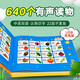 會(huì)說(shuō)話的早教書有聲書 幼兒手指點(diǎn)讀發(fā)聲書0-1-2-3歲寶寶學(xué)說(shuō)話有聲讀物書本適合一歲半三兩歲兒童看啟蒙益智點(diǎn)讀書嬰兒認(rèn)知繪本書籍