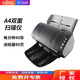 富士通（FUJITSU）Fi7140掃描儀自動(dòng)連續掃描高速辦公用A4彩色雙面連續進(jìn)紙高清文檔合同批量檔案加工多頁(yè)PDF Fi7140（每分鐘40張）