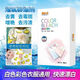 雅彩潔（YACAIJIE）彩漂劑 活氧彩漂白劑彩色白色衣物通用衣服去黃劑彩漂液去漬護(hù)色彩漂 普通型20袋/盒