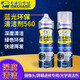 維修佬 高精密光學儀器清潔劑 環(huán)保清洗電腦手機攝像頭相機眼鏡片 560藍光無損550ml*1瓶