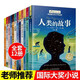 自選一套】長(cháng)青藤?lài)H大獎兒童文學(xué)小說(shuō) 小學(xué)生常青藤三四五六年級課外閱讀書(shū)籍適合9-12歲孩子看的勵志兒童文學(xué)10歲孩子的看的書(shū)兒童禮物圖書(shū)男孩女孩 紐伯瑞兒童文學(xué)獎金作品系列12冊