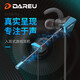 達(dá)爾優(yōu) EH728pro入耳式耳機(jī)耳麥游戲電競(jìng)吃雞耳機(jī)手機(jī)接口不出汗不熱手游耳機(jī)有線宿舍可插拔麥克風(fēng) 黑藍(lán)【3.5mm接口】