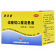 舒可捷 硫糖鋁口服混懸液 5ml:1g*12袋 5盒