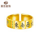 菜百首飾 黃金戒指 足金潮流麻將牌戒指十三幺寬戒男女活圈戒指 計價(jià) HJ 黃金戒指 約6.82g