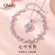 Qlady足銀愛心水晶項鏈女輕奢小眾粉色銀飾吊墜手鏈套裝生日情人節(jié)禮物