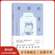 【現貨包郵】虛擲的夏日 都市青年生活獨白 一場(chǎng)浪漫感傷的citywalk 獲菲茨杰拉德獎 意大利維阿雷焦小說(shuō)獎 詹弗蘭科?卡利加里奇