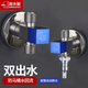 潛水艇三角閥全銅冷熱水一進(jìn)二出三通分水閥開(kāi)關(guān)分水器馬桶八字閥 一進(jìn)二出角閥（帶防回流裝置）