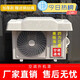空調(diào)外機(jī)罩室外機(jī)蓋板雨棚防曬防塵防雨防雪防護(hù)保護(hù)遮雨遮陽通用 白色 加厚3-5P通用送兩條繩