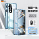 紐致適用榮耀90手機殼雙面玻璃honor90pro磁吸防摔鏡頭全包保護套新款防窺超薄殼膜一體透明超薄 【冰羽藍】防窺款-雙面玻璃-全包防摔 榮耀90