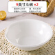 富彩陶瓷純白骨瓷湯碗家用加大號湯盆大容量湯面碗大碼拉面碗陶瓷大碗餐具 9英寸斗碗【湯面碗】【2個(gè)裝】