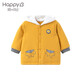 哈貝比嬰兒衣服連帽童裝男童外套兒童裝男女童秋冬款一歲寶寶外出服棉服棉衣 黃色 73(6-12月)