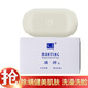 滿(mǎn)婷除螨皂面部洗臉皂去螨蟲(chóng)洗澡香皂香味潔面沐浴 1塊裝