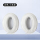 墨頓 適用森海塞爾HD450 400 458BT耳罩HD4.50 4.30 4.40BT耳機套HD400s 300 350BT頭戴式耳機罩海綿套 【小羊皮】白色耳機套一對
