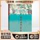 敦煌山水畫史 趙聲良 150幅高清大圖帶你領(lǐng)略敦煌壁畫之美 中華書局 圖書