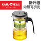 金灶（KAMJOVE）飄逸杯可拆洗耐熱玻璃泡茶壺按壓式?jīng)_茶器家用花茶壺茶水分離TP-160 新款TP-160（500ml）