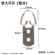 八千城【10個(gè)裝】金屬相框暗掛裝飾畫(huà)掛扣畫(huà)框掛鉤掛婚紗照吊環(huán)掛畫(huà)螺絲 銀大吊環(huán)（10個(gè)裝+螺絲）