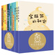 親近母語中文分級閱讀文庫K3（共12冊，8-9歲，曹文軒、竇桂梅、李一諾、張祖慶等名家校長特級教師推薦）  