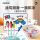 彌鹿（MiDeer）新品彩色白板筆兒童創(chuàng)想水性可擦筆寫字板畫板筆漂浮筆馬克筆8色 【新品】彩色白板筆：8色裝