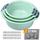 雨昕?jì)?yōu)選新款加厚洗臉盆家用塑料學(xué)生宿舍可愛(ài)臉盆磨砂防滑洗衣盆洗菜盆子 加厚款淺綠色大中小三個(gè)裝