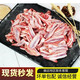 新鮮肋間肉清真肋排肉生羊肉剔骨羊排肉塊肋肉2斤燒烤羊肉串順豐 2斤裝
