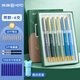 英雄（HERO）熱可擦鋼筆卡通莫蘭迪色學(xué)生三四年級熱敏可擦鋼筆初學(xué)者日常練字墨水筆文具套裝 男款-6支