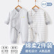 棉芹嬰兒衣服春秋款新生兒連體衣滿月寶寶打底內(nèi)衣睡衣哈衣爬服 彩棉灰色2件裝 59碼(建議1-3個(gè)月8-12斤)