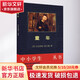 童年 正版 中小學(xué)生推薦閱讀叢書 書目 新課標(biāo)同步課外閱讀 高爾基經(jīng)典作品 世界 陜西師范大學(xué)出版社 (蘇)馬克西姆·高爾基 著;吳麒 譯 著 書籍