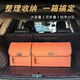 vks未克思 汽車(chē)后備箱儲物箱 汽車(chē)用品功能小件車(chē)載收納箱子車(chē)內多功能儲物盒置物箱 桔色v-9003