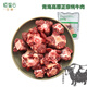 驚蟄云青海牦牛肉新鮮牛尾4斤 整條切段牛尾骨  高端生鮮牛肉 高原放養(yǎng)